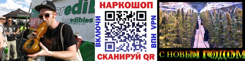 Купить закладку Сызрань СОЛЬ Меф COCAIN Галлюциногенные грибы Марихуана ГАШИШ