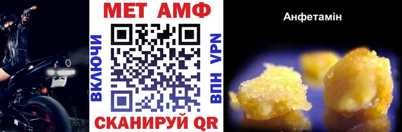 АМФ 97%  где продают   Сызрань 