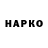 Героин Heroin Komila Akhmadova