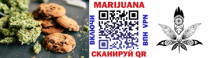 Cannafood конопля  Сызрань 