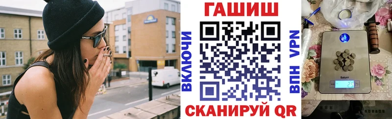 ГАШИШ ice o lator Сызрань
