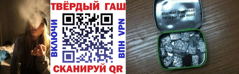 где найти наркотики  Сызрань  Гашиш 40% ТГК 