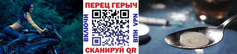 Героин VHQ  наркошоп  Сызрань 