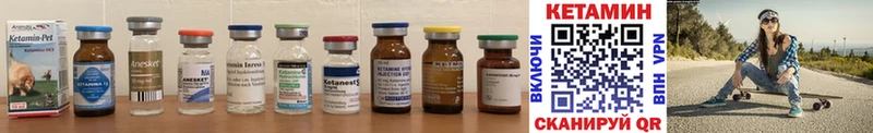 КЕТАМИН ketamine  Сызрань 