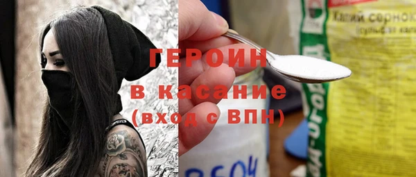 spice Ладушкин