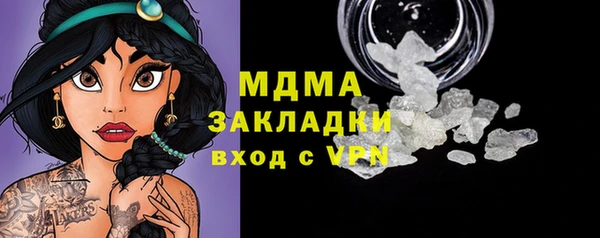 мяу мяу мука Абдулино
