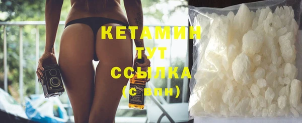 соль курить ск Абаза