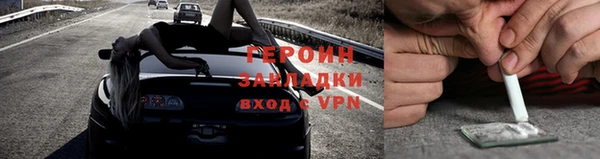 твердый Абинск