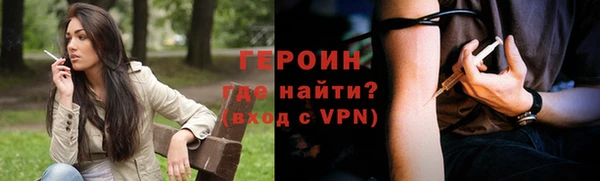 соль курить ск Абаза