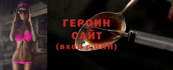 соль курить ск Абаза