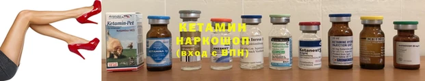 spice Ладушкин