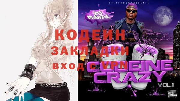 соль курить ск Абаза