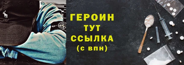 соль курить ск Абаза
