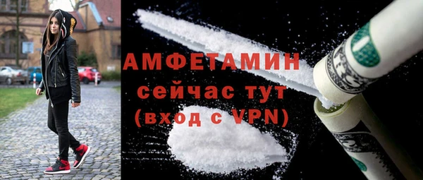 соль курить ск Абаза