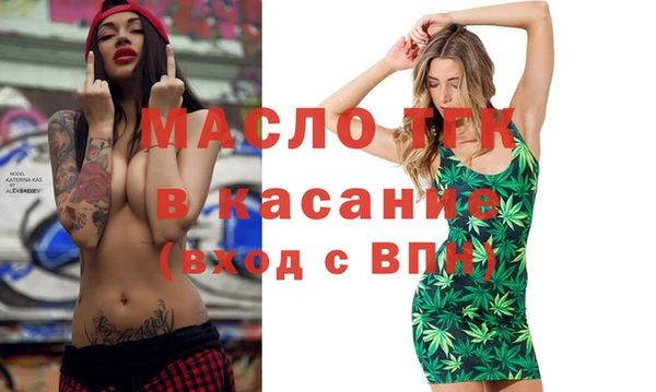 соль курить ск Абаза