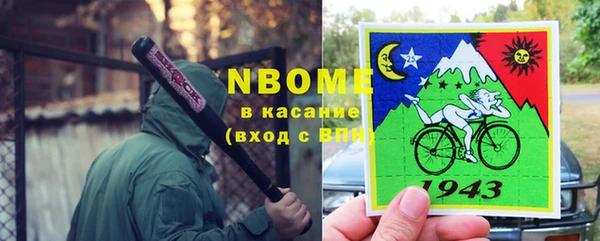 соль курить ск Абаза