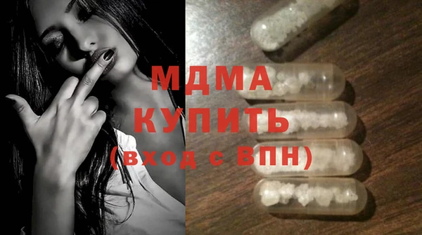 твердый Абинск
