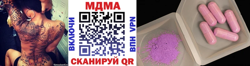что такое наркотик Сызрань blacksprut shop официальный сайт MDMA crystal