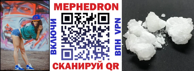 Меф кристаллы  гидра tor  Сызрань 
