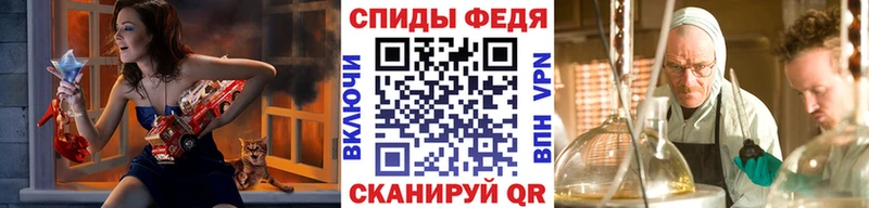 МЕТАМФЕТАМИН винт Сызрань