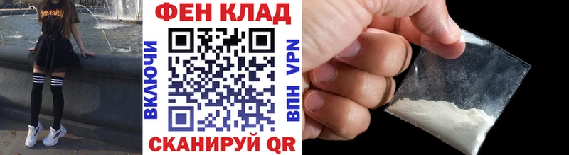 Первитин Methamphetamine  Сызрань 